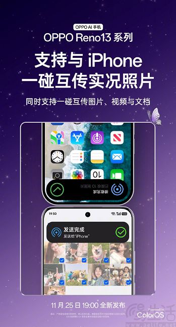 OPPO Reno13系列核心配置曝光，支持IP69级防水